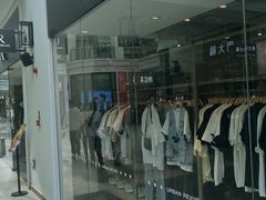 -URBAN REVIVO(北京斯普瑞斯奥特莱斯店)