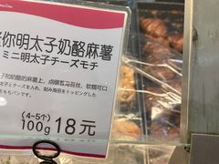 -都恩客(高岛屋百货店)