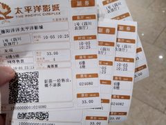 -太平洋电影城(洋洋百货店)