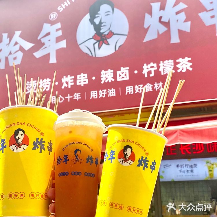 东莞新店｜这真的不是我在长沙吃的串串吗！
