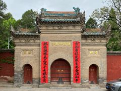 -兴教寺