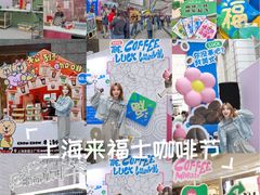 -上海来福士广场