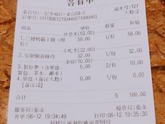 -酸喜·三度酸·贵州味