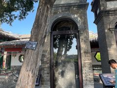 -莲池书院博物馆
