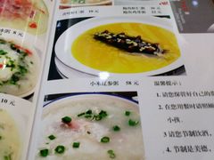 -粥公粥婆精品家常菜(青龙桥店)