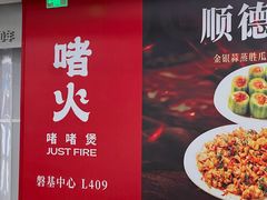 -广州酒家(昌岗地铁站店)