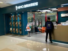 -海马体照相馆(北京apm店)