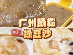 -味先肠粉(珠光路店)