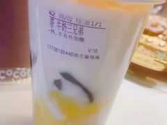 牛奶三兄弟-CoCo都可(卓展店)