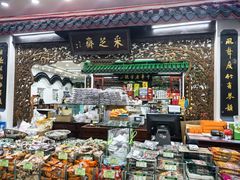 -采芝斋评弹茶馆(观前街店)