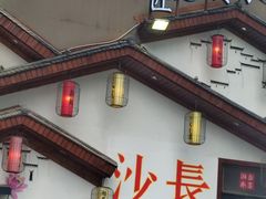 -湘水谣(芙蓉店)