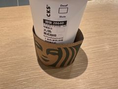 -星巴克(天津大悦城第二店)