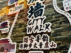 -虞山城墙