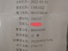 -三河燕郊二三医院(北院区)