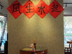 -捷信牛奶甜品世家(五道口店)