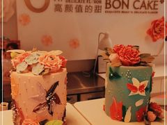 -BON CAKE(华贸购物中心店)