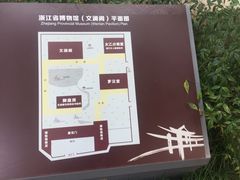 -浙江省博物馆(孤山馆区)