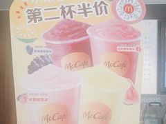 -麦当劳(四川北路店)