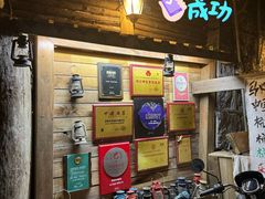 -马灯部落·西湖边的创意山景餐厅(虎跑动物园店)