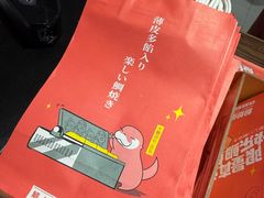 -粉粉乐鲷鱼烧(美罗城店)