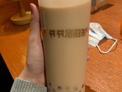 -爷爷不泡茶NOYEYENOTEA(武汉佰港城创始店)