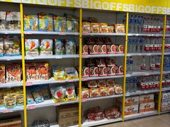 -BIGOFFS 超级折扣(仁恒伊势丹店)