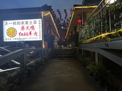 -屈夫人地锅鸡(南充店)