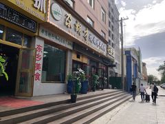-尕胡才炕锅烤羊肉馆(八一路店)