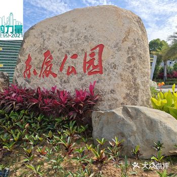 2021 NO.16 海关-中山公园-金砂乡-东厦壹佰-华润