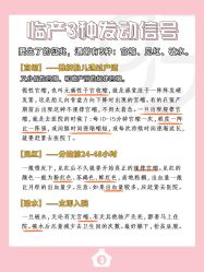 -贝欣月子中心(福清店)