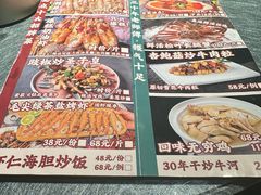 -蚝得喜海鲜(东城店)