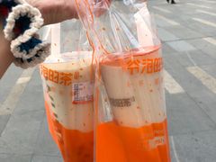 -爷爷不泡茶NOYEYENOTEA(武汉佰港城创始店)