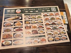 -衡厨·衡阳土菜(中南店)