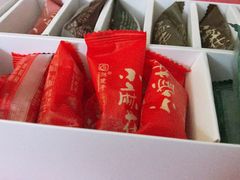 -陈建平麻花(磁器口总店)