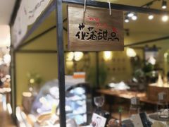 -花蒲甜品(海信广场店)