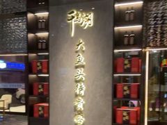 -望海湾海鲜楼·海鲜(河南路店)