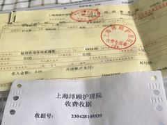 -锦欣康养上海泽顾护理院