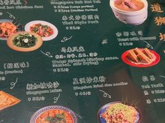 -滕记星发餐室·新加坡菜(巨鹿路店)