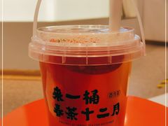 -百分茶(融创茂店)