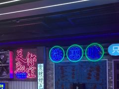 -关你鬼室大型密室逃脱(佛山创意园店)