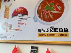 -阿九笨鸡蛋手擀面(总店)