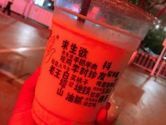 -放哈·甜醅子奶茶创造者(正宁路店)