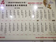 -達揚原味燉品(文明路店)