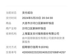 -新黑石礁酒楼·海鲜(黑石礁店)