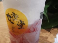 -丸摩堂鲜果茶(九方店)