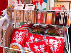 -大王油茶(二厂文创公园店)