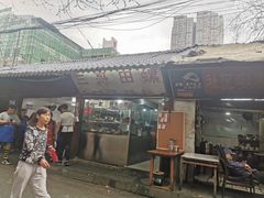 -三哥田螺(北书院街店)