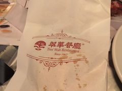 -翠华餐厅(正佳广场店)
