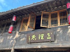 -香积寺