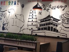 -焦记老潼关肉夹馍(东五路店)
